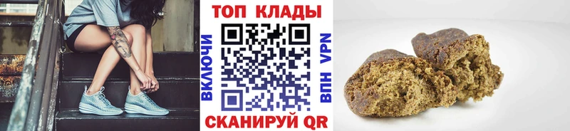 Наркошоп Козловка мега маркетплейс Cocaine Галлюциногенные грибы АМФЕТАМИН Мефедрон Альфа ПВП ГАШИШ