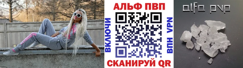blacksprut сайт Козловка Альфа ПВП СК