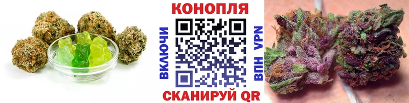 Canna-Cookies конопля  Козловка 