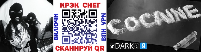 как найти   Козловка  Cocaine Columbia 