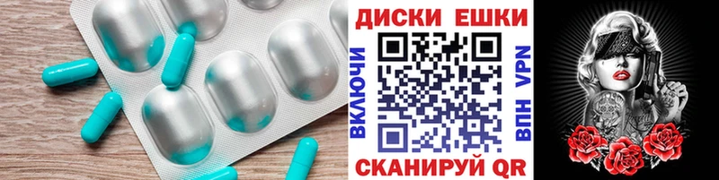Экстази 280мг Козловка