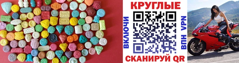 OMG вход  мориарти Telegram  ЭКСТАЗИ круглые  Козловка 