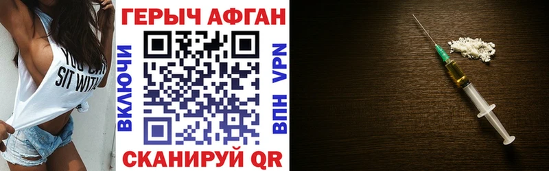 Героин гречка  где найти наркотики  Козловка 