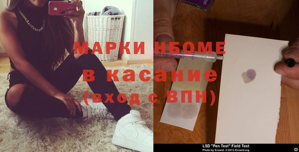 экстази Нея