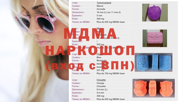jwh Надым