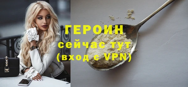 шишки Наволоки