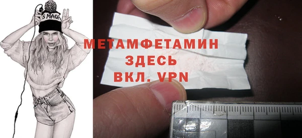 бошки Нефтекумск