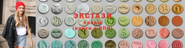 прущий лед Верхнеуральск