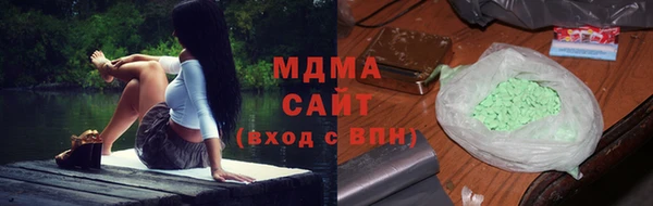 первитин Верея