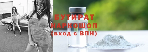 бошки Нефтекумск