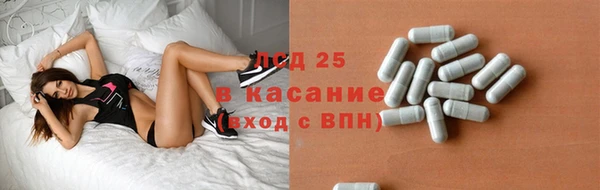 экстази Нея