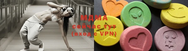 mdma Нефтегорск