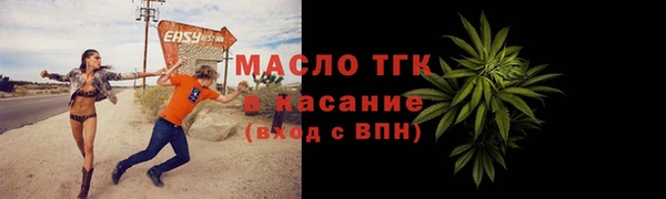 mdma Нефтегорск