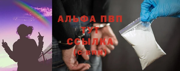 бошки Нефтекумск