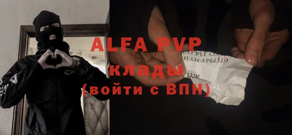 mdma Нефтегорск