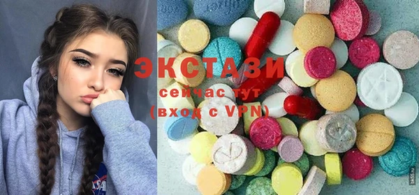 бошки Нефтекумск