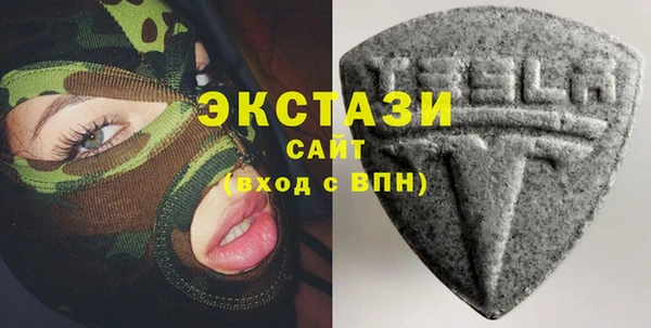 бошки Нефтекумск