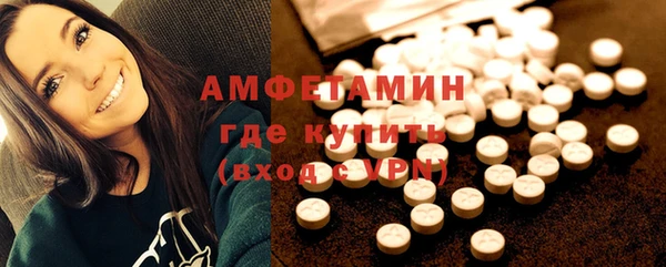 бошки Нефтекумск
