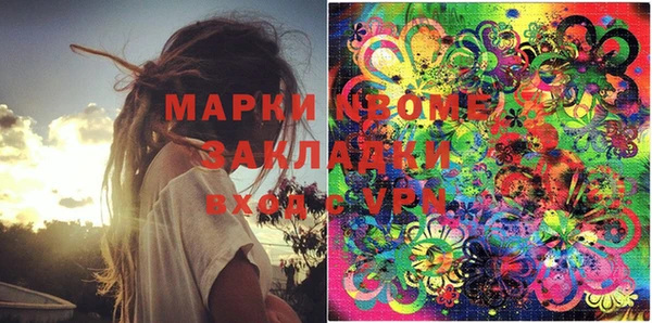 mdma Нефтегорск