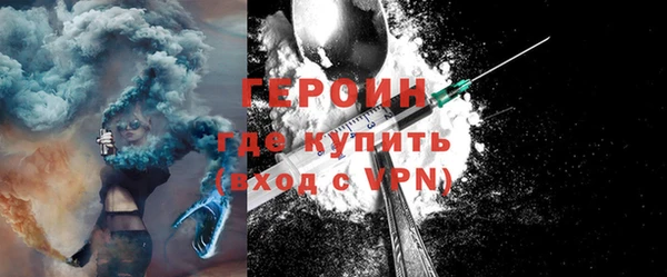 mdma Нефтегорск