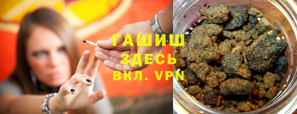 бошки Нефтекумск