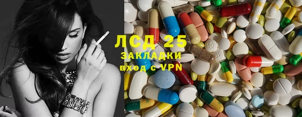 экстази Нея
