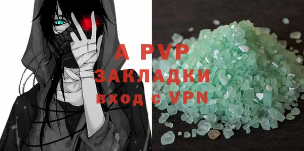 mdma Нефтегорск
