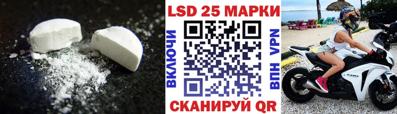 ЛСД экстази кислота  закладка  Козловка 