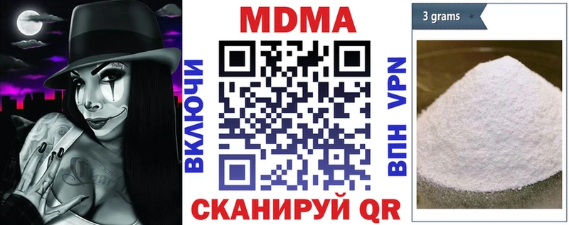 мега ССЫЛКА  купить закладку  Козловка  МДМА кристаллы 