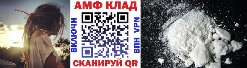 Первитин мет  Козловка 