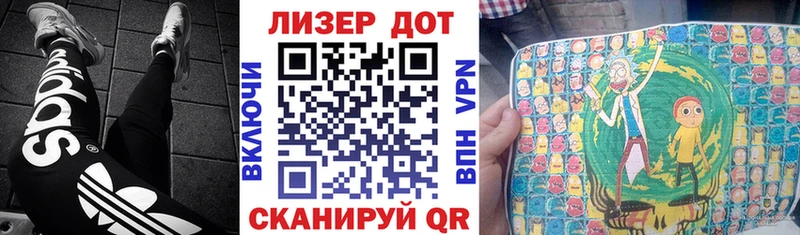 Марки 25I-NBOMe 1,8мг купить закладку Козловка